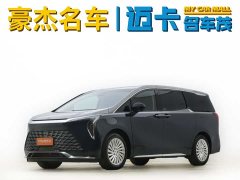 Century 2.0T four-seater private version - фото 1