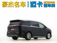 Century 2.0T four-seater private version - фото 8