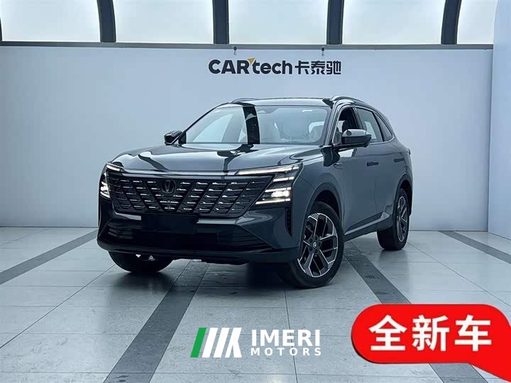 Changan CS75PLUS fourth generation 1.5T New Blue Whale Smart Whale Joy Edition - автомобиль из Китая