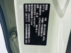 Hongqi Tiangong 06 2025 520 Smart Select Edition - фото 4