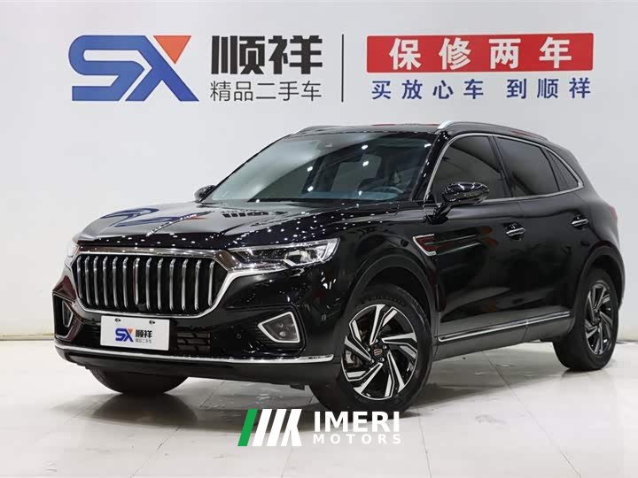 FAW Hongqi HS5 2022 Facelift 2.0T Zhilian Qixiang Edition