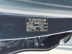 Lincoln Pilot 2021 3.0T V6 four-wheel drive exclusive edition - фото 18