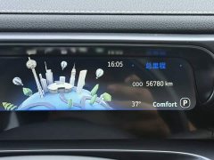 smart #1 Pro - фото 5