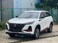 Changan CS75PLUS 1.5T automatic luxury - фото 1