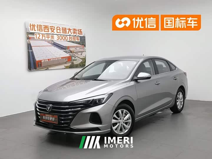 Changan Eado PLUS 1.6L GDI Manual Elite - автомобиль из Китая