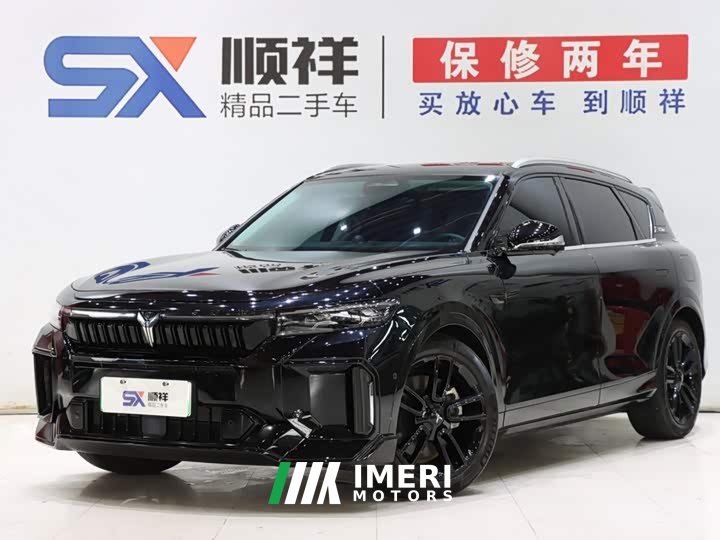 Voyah Lantu FREE 2024 ultra-long battery life smart driving version