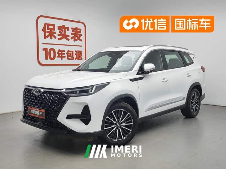 Volkswagen Tiggo 8 PRO 290T two-wheel drive luxury version