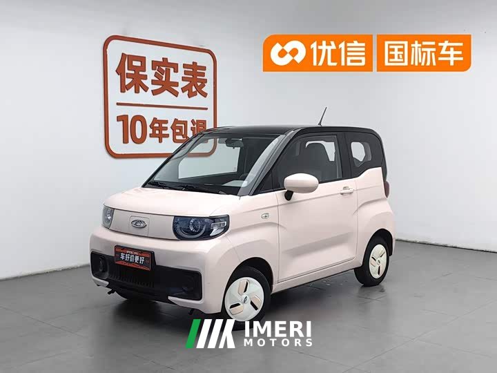 Chery QQ Ice Cream 170km Sundae LFP - автомобиль из Китая