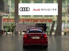 Audi A3 A3L Limousine 35 TFSI Fashion Elegant Type - фото 5