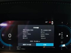 Volvo XC60 B5 four-wheel drive Zhiyuan Deluxe Edition - фото 12