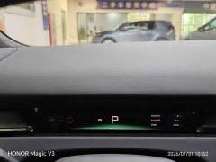Xpeng P7 extended range 1550 Max flagship version - фото 8