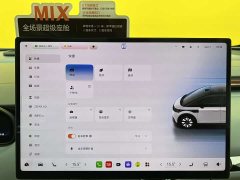 Zeekr JIKE MIX 2025 Smart Driving Edition - фото 12