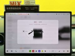 Zeekr JIKE MIX 2025 Smart Driving Edition - фото 15