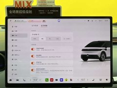 Zeekr JIKE MIX 2025 Smart Driving Edition - фото 16