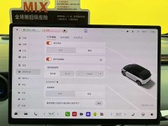Zeekr JIKE MIX 2025 Smart Driving Edition - фото 17