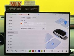 Zeekr JIKE MIX 2025 Smart Driving Edition - фото 18