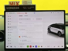 Zeekr JIKE MIX 2025 Smart Driving Edition - фото 20