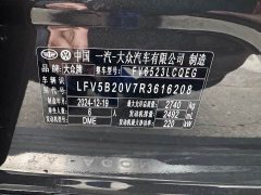 Lanjing 530TSI AWDFlagshipPro 6 - фото 12