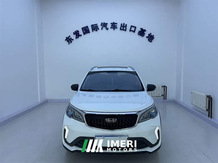 Honda Vision X3 2021 PRO 1.5L CVT Zungui - автомобиль из Китая