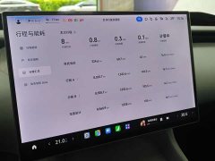 Xiaomi YU7 long battery life version - фото 8