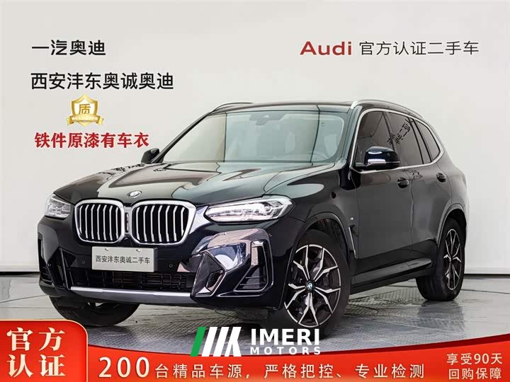 BMW X3 2023 xDrive25i M Sports Package - автомобиль из Китая