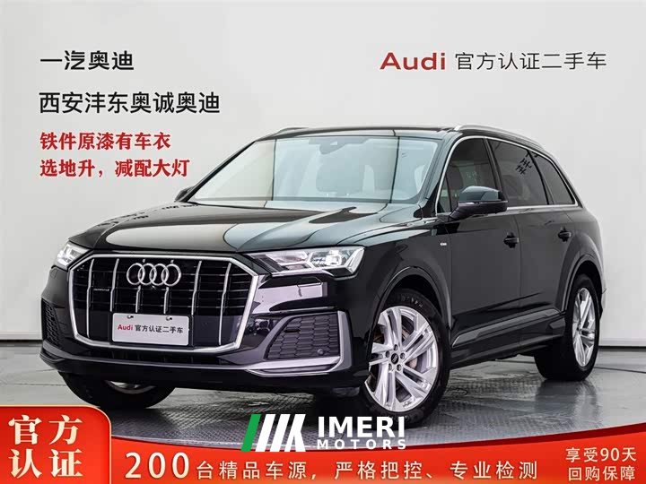 Audi Q7 45 TFSI quattro S line sports - автомобиль из Китая