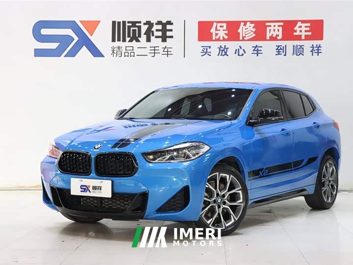 BMW X2 sDrive25i Edition - автомобиль из Китая