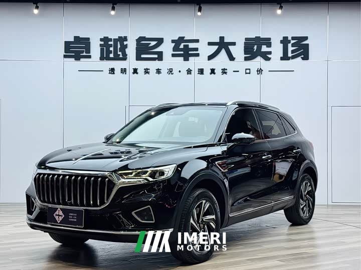 FAW Hongqi HS5 Facelift 2.0T Zhilian Qixiang Edition