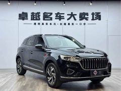 FAW Hongqi HS5 Facelift 2.0T Zhilian Qixiang Edition - фото 3