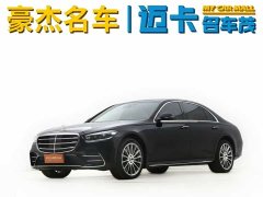 Mercedes-Benz S-Class S 450 L 4MATIC - фото 1