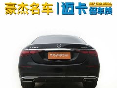 Mercedes-Benz S-Class S 450 L 4MATIC - фото 5