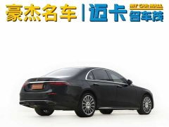 Mercedes-Benz S-Class S 450 L 4MATIC - фото 7
