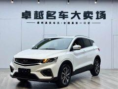 Geely 240T DCT - фото 1