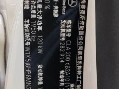 Mercedes-Benz CLA (imported) CLA 200 - фото 17