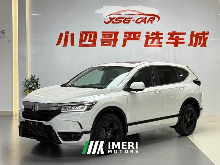 Lynk & Co Haoying 2021 240TURBO CVT two-wheel drive intelligent version - автомобиль из Китая