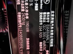 Mercedes-Benz GLC 2022 GLC 300 L 4MATIC Dynamic Edition - фото 14