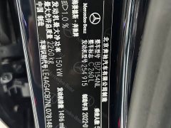 Mercedes-Benz C-Class C 260 L Sports Edition - фото 18