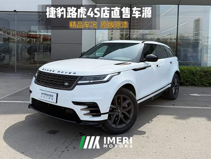 Land Rover Range Rover Velar Dynamic SE - автомобиль из Китая