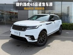Land Rover Range Rover Velar Dynamic SE - фото 1