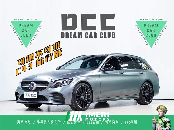 Mercedes-Benz C-Class AMG 2019 AMG C 43 4MATIC Touring Sedan Special Edition