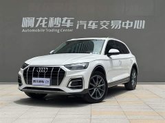 Audi Q5L 2022 facelift 40T luxury and elegant - фото 14
