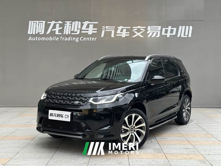 Lexus Discovery Sport 249PS R-Dynamic S Performance Edition