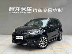 Lexus Discovery Sport 249PS R-Dynamic S Performance Edition - фото 1