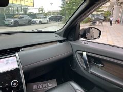 Lexus Discovery Sport 249PS R-Dynamic S Performance Edition - фото 11
