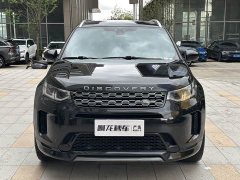 Lexus Discovery Sport 249PS R-Dynamic S Performance Edition - фото 3