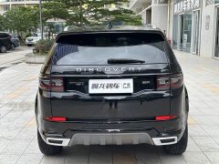 Lexus Discovery Sport 249PS R-Dynamic S Performance Edition - фото 5