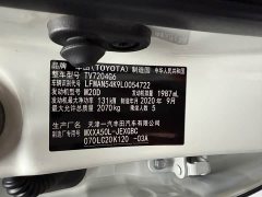 Lynk & Co Asia Dragon 2019 2.0L XLE Exclusive Edition National VI - фото 16