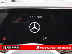 Mercedes-Benz GLE (Import) GLE 450 4MATIC Fashion - фото 3