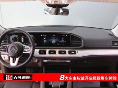 Mercedes-Benz GLE (Import) GLE 450 4MATIC Fashion - фото 4
