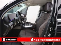 Mercedes-Benz GLE (Import) GLE 450 4MATIC Fashion - фото 5